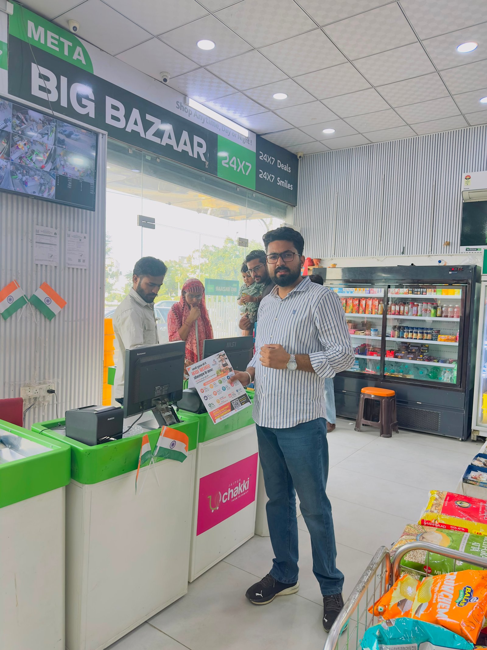 META BIG BAZAAR 24/7